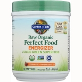 Garden of Life  Energy Boosting Pomegranate Powder - 9.73 oz
