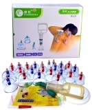 Kangzhu 24-Cup Biomagnetic Chinese Cupping Therapy Kit